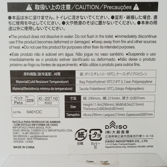 $5 Dog Puppy Poop Waste Bag Carrying Case 60 - Picture 7 of 7